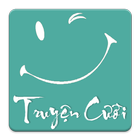 Truyện cười (Truyen cuoi) 아이콘