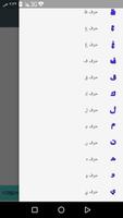 ترانيم مكتوبة تصوير الشاشة 1