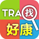 Tra好康 - 找好康 - 幸福卡在手,好康帶著走 APK