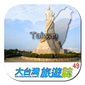 2011台灣小吃介紹