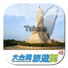 2011台湾小吃介绍 icon