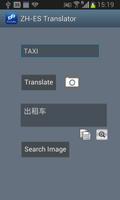 Chinese-Spanish translator syot layar 1