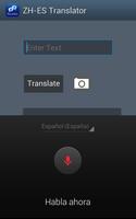 Chinese-Spanish translator syot layar 3