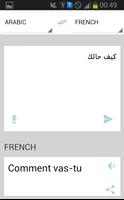 قاموس ترجمة فرنسي عربي ảnh chụp màn hình 1