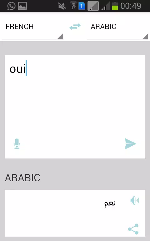 قاموس ترجمة فرنسي عربي APK pour Android Télécharger