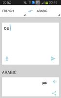 قاموس ترجمة فرنسي عربي ảnh chụp màn hình 2