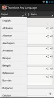 Translate Any Language screenshot 1