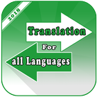 Translation 2018 : All languages icon