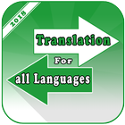 Translation 2018 : All languages آئیکن