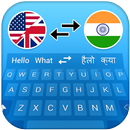 Traducteur anglais hindi APK