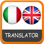 English Italian Translator App أيقونة