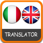 English Italian Translator App आइकन