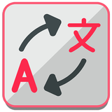 Translator: Text & Voice Translate for FREE أيقونة