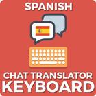 Spanish Translator -Text Translator Keyboard icône