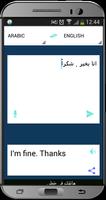 ترجمة انجليزي عربي بدون انترنت gönderen