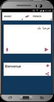 ترجمة انجليزي عربي بدون انترنت Screenshot 2