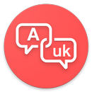 Translate SMS to Ukrainian - Перекласти SMS APK