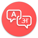 Translate SMS - हिंदी में एसएमएस का अनुवाद करें APK