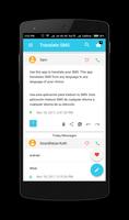 Translate SMS скриншот 3