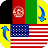 Pashto English Translator