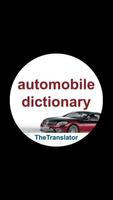 برنامه‌نما Eng-Rus automobile dictionary عکس از صفحه