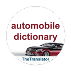 Rus-Eng automobile dictionary أيقونة