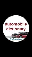 Rus-Eng automobile dictionary تصوير الشاشة 2