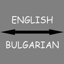 English - Bulgarian Translator APK
