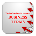 Dictionary of Business terms ikon