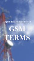 Dictionary of GSM terms Affiche