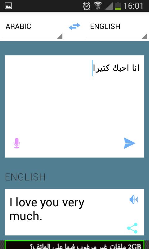 استرخاء بالانجليزي