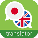 English-Japanese Translator APK