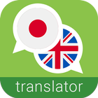 English-Japanese Translator icône