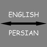 English - Persian Translator иконка