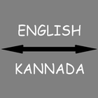 Kannada - English Translator आइकन