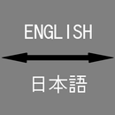 APK English - Japanese Translator