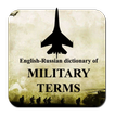 Dictionary of Military Terms