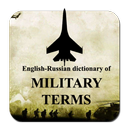 Dictionary of Military Terms-APK