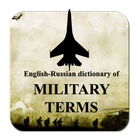 Dictionary of Military Terms-icoon