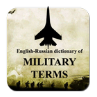 Dictionary of Military Terms icône
