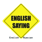 English-Russian sayings icono