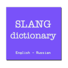 English-Rus slang dictionary ícone