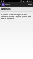 English-Rus slang dictionary Ekran Görüntüsü 2