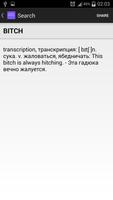 English-Rus slang dictionary capture d'écran 3