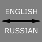 English - Russian Translator ícone