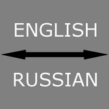 English - Russian Translator иконка