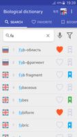 Biological dictionary(rus-eng) الملصق