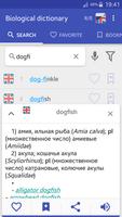 Biological dictionary(rus-eng) ảnh chụp màn hình 2