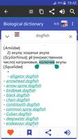 Biological dictionary(rus-eng) syot layar 3