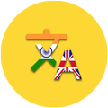 Telugu - English Translator